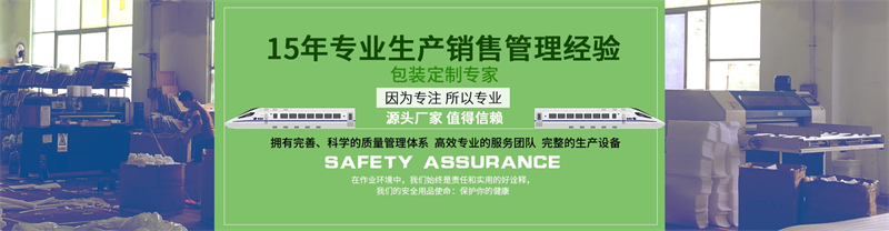EPE珍珠棉，性能卓越！