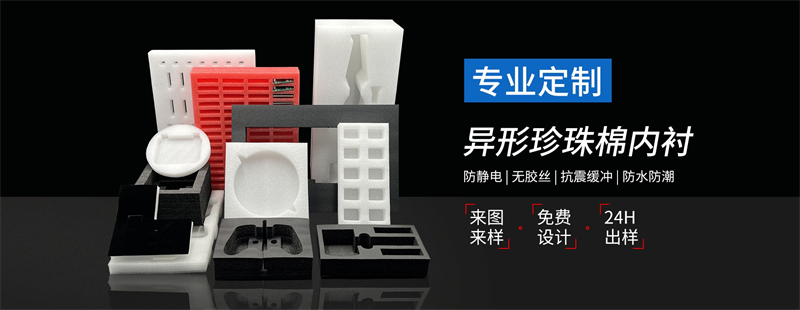 吸塑托盤，精致包裝！