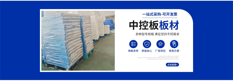 中空板的行業(yè)應用案例：從物流到建筑的全方位解析