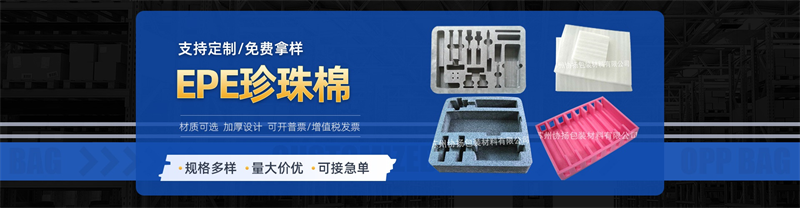 zhenzhumian_35