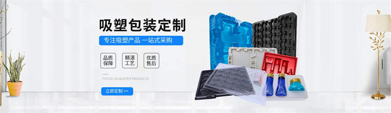 威海珍珠棉，值得信賴！