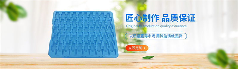 2個關(guān)鍵，提升珍珠棉包裝質(zhì)量！
