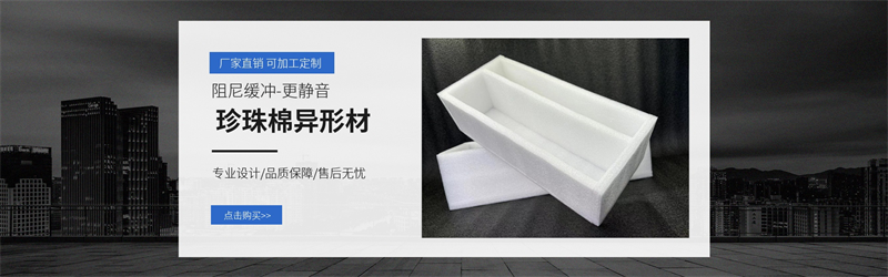 zhenzhumian_47