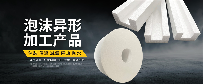 為什么 EPE 珍珠棉成為電子產(chǎn)品包裝的首選材料？