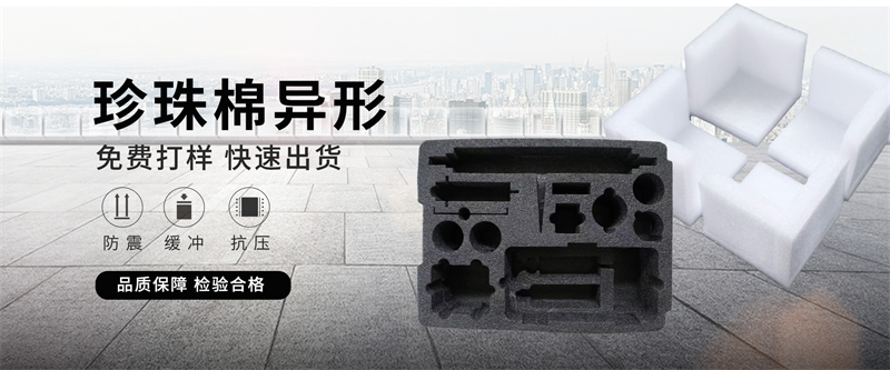 中空板，讓包裝更輕松！