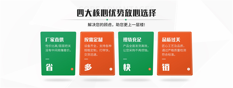 PP 中空板，輕巧實(shí)用！